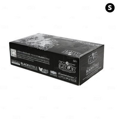 I'M GLOVE BLACK ถุงมือยางไนไตร ไม่มีแป้ง สีดำ ไซส์ S (100ชิ้น/กล่อง)
