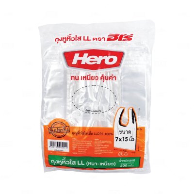 Hero ถุงหูหิ้ว LL (ใส) 7x15 นิ้ว (500กรัม/ห่อ)