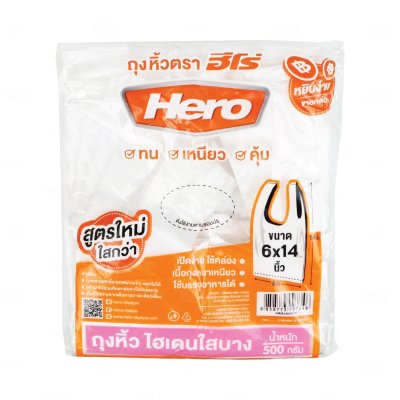 Hero ถุงหิ้วHD บาง 6x14นิ้ว ใส(500กรัม/แพ็ค)