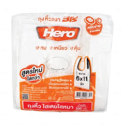 Hero ถุงหิ้วHD หนา 6x11นิ้ว ใส(500กรัม/แพ็ค)