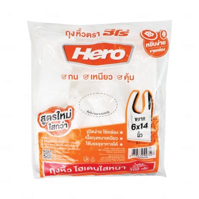 Hero ถุงหิ้ว HD หนา 6x14นิ้ว ใส (500กรัม/แพ็ค)