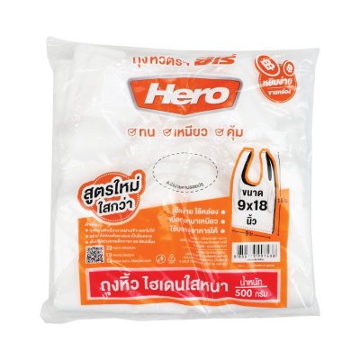 Hero ถุงหิ้ว HD หนา 9x18นิ้ว ใส (500กรัม/แพ็ค)