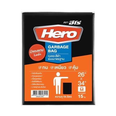 Hero ถุงขยะดำ มาตรฐาน 26x34นิ้ว(15ใบ)(ฉลากน้ำเงิน)