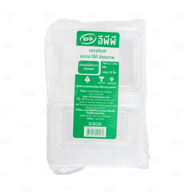 EPP กล่องอาหาร 1 ช่อง PP 750 มล. ฝาในตัว (25ชิ้น)