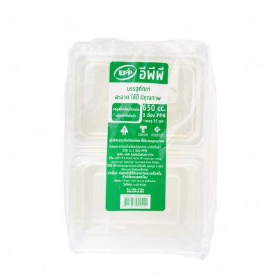 EPP กล่องอาหาร 1 ช่อง PP 650 มล. ฝาในตัว (25ชิ้น)