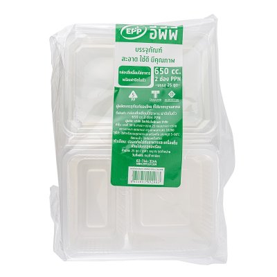 EPP กล่องอาหาร 2 ช่อง PP 650 มล. ฝาในตัว (25ชิ้น)