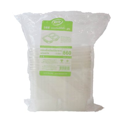 EPP กล่องอาหาร + ฝา PP 860 cc. 3 ช่อง ใส (25ชิ้น)