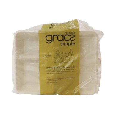 Gracz (B002) กล่องอาหาร 2 ช่อง (50 ชิ้น)