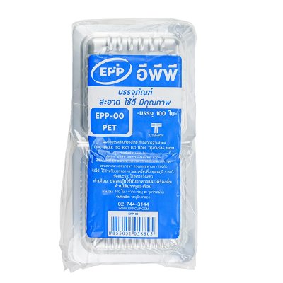 EPP-00 กล่องเบเกอรี่ใส (เทียบเท่า YYE-00, BP-00) (100ชิ้น/แพค)