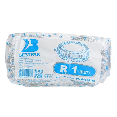 BESTPAK (R1) กล่องเบเกอรี่ใส พิซซ่ากลม (50ชิ้น/ห่อ)