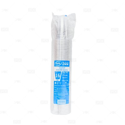 ยกลังสุดคุ้ม 20 แถว/ลัง แก้ว EPP 16oz. (R98-530) PET (15g.) รุ่นหนา (50ใบ/แถว)