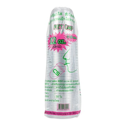FPC (CS98-12) แก้วแคปซูล PET 12 oz. 98 mm.(50ชิ้น/แถว)