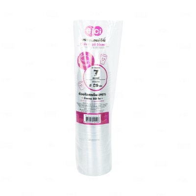 EICI ถ้วยไอศกรีม 7 oz. (F85-235) PET ทรง GPPS ใส (50ชิ้น)