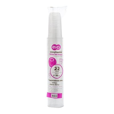 แก้วแคปซูล eici 22 oz. (U95) PPN (50ใบ/แถว)