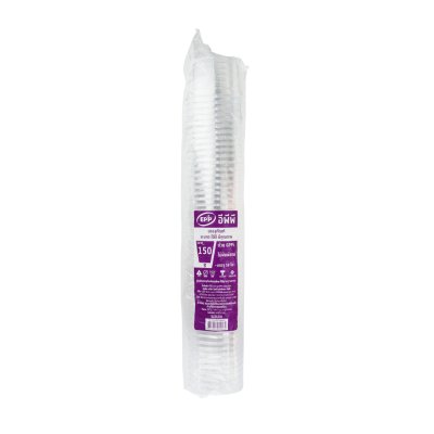 EPP ถ้วยไอศกรีม 150G (F95-350) GPPS ใส (50ชิ้น)
