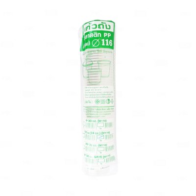 CPW ถ้วย PP ปาก 116 mm. 700 cc. (24 oz.) ใส (50ชิ้น/แพค)