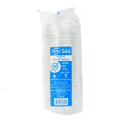 EPP ฝาโดม 98 mm. PET เจาะรู (50ชิ้น/แพค)
