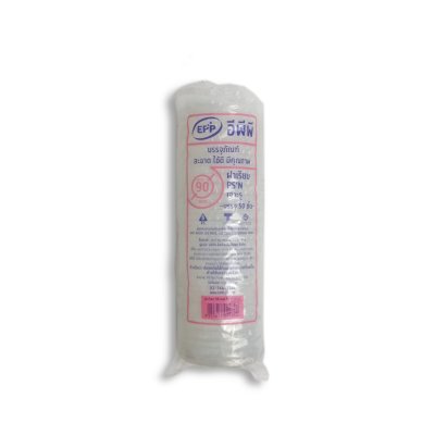 EPP ฝาเรียบ 90 mm. PSN เจาะรู (สีขาวขุ่น)(50ชิ้น)