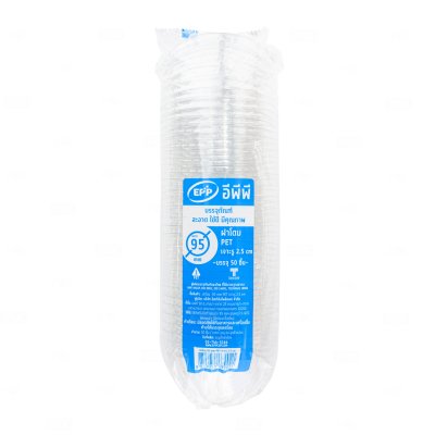 ยกลังสุดคุ้ม 40แถว/ลัง ฝาโดม EPP 95mm. PET เจาะรู*ใหญ่ 2.5cm. (50ชิ้น/แพ็ค)