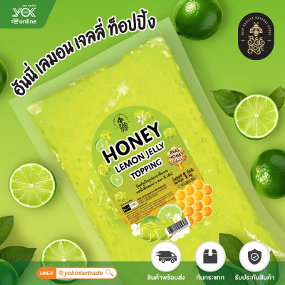 วุ้นสำเร็จรูปคาราจีแนน รสน้ำผึ้งมะนาว ตรา บี เลิฟ (Bee Love) ขนาด 1 กิโลกรัม