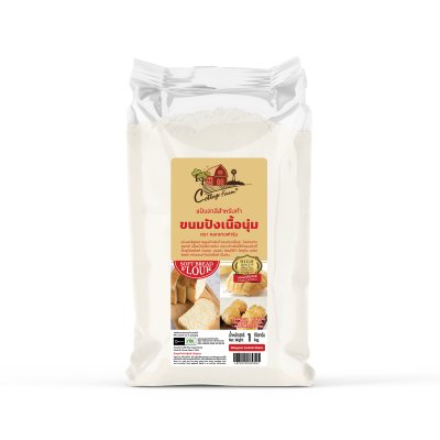 Cottage Farm  NS-NX1 แป้งสาลีสำหรับทำขนมปังเนื้อนุ่ม 1kg.