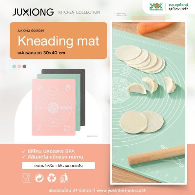 JUXIONG แผ่นรองนวด 30x40 cm
