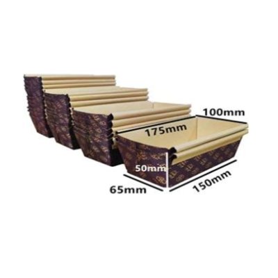 MAIS ถาดกระดาษคราฟท์  150x65x50 mm (25ใบ/แพ็ค)