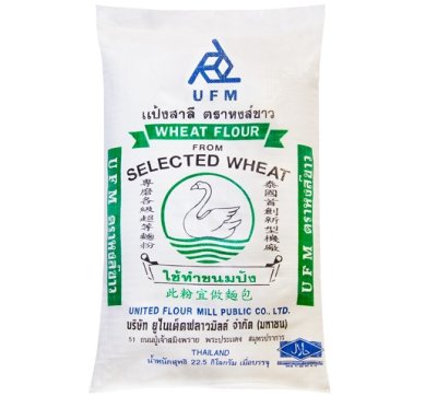 แป้งขนมปังห่าน UFM (หงส์ขาว) กระสอบ 22.5kg.