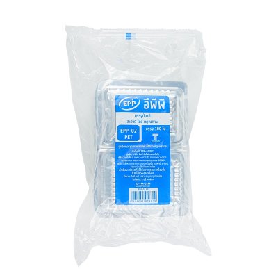 EPP-02 กล่องเบเกอรี่ใส (เทียบเท่า BP-02) (100ชิ้น/แพค)