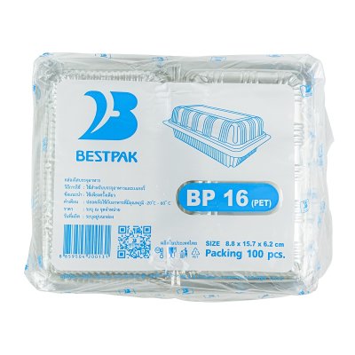 BESTPAK (BP-16) กล่องเบเกอรี่ใส (100ชิ้น/ห่อ)
