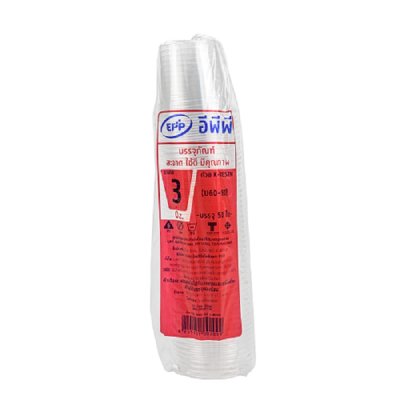 ยกลังสุดคุ้ม 40 แถว/ลัง EPP ถ้วยชิม K-Resin 3 oz. (60 มม.) แพ็ค 50 ชิ้น