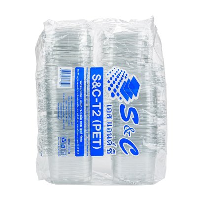 (S&C-T2) กระเช้า PET หูหิ้วเล็ก พร้อมฝา (50ชุด)