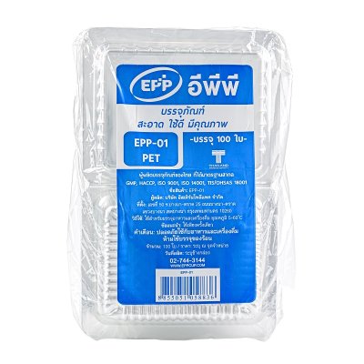 EPP-01 กล่องเบเกอรี่ใส (เทียบเท่า YYE-01, BP-01) (100ชิ้น/แพค)