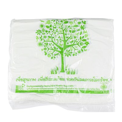 ถุงหิ้วรักษ์โลก (ย่อยสลาย) 12x20 นิ้ว (35ใบ/แพค)