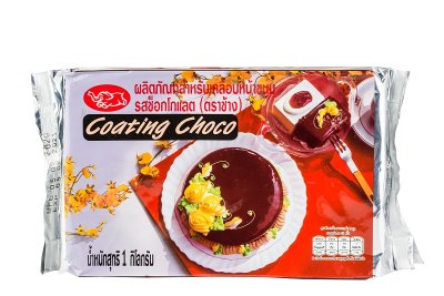 ช็อกโกแลตโค้ตติ้งสีดำ ตราช้าง  1kg.