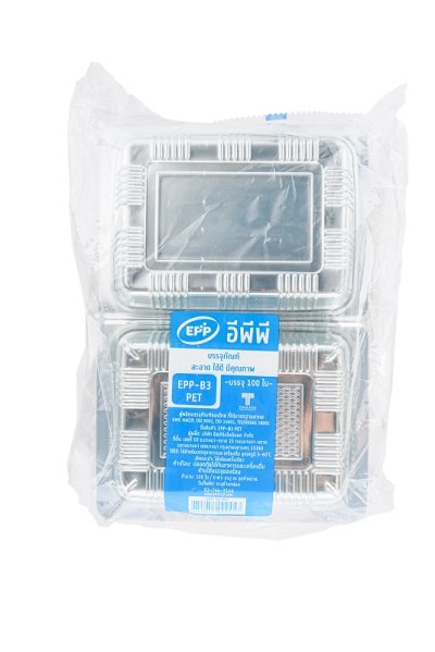 EPP-B3 กล่องเบเกอรี่ใส (เทียบเท่า B3) (100ชิ้น/แพค)