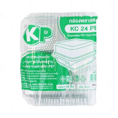 KP (KC-24) กล่องพลาสติก PET ฝาล็อค 90x90x54 mm. (50ใบ/แพค)
