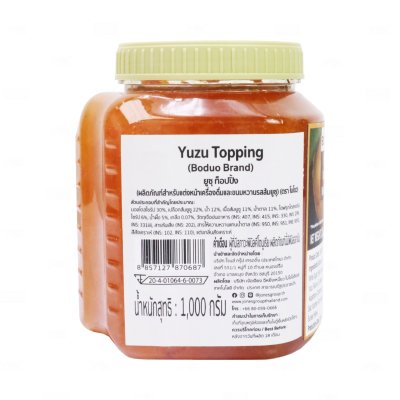 Boduo Yuzu Jam 1 Kg