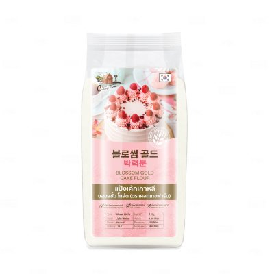 Cottage Farm Blossom Gold แป้งเค้ก 1 kg. (แป้งเกาหลี)