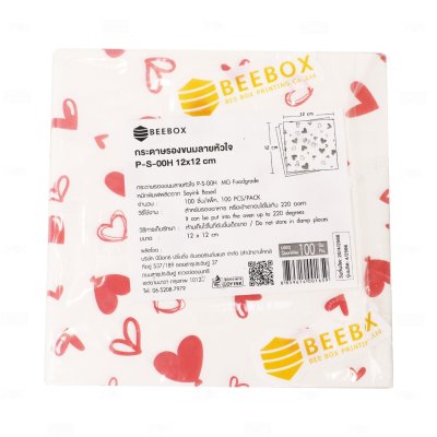 BeeBox (P-S-00H) กระดาษรองเล็ก 12x12 cm. ลายหัวใจ (100ใบ/แพค)