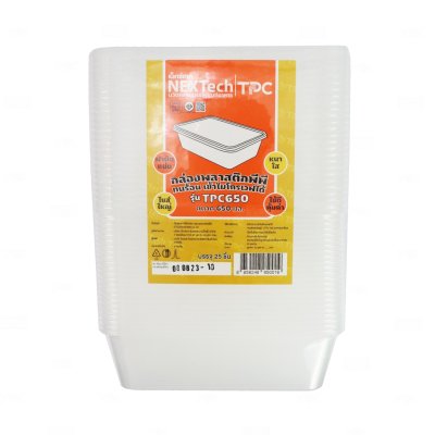 NT กล่องอาหารพลาสติกใสทรงเหลี่ยม 1 ช่อง 650 ml. พร้อมฝา (แพค 25 ชุด)