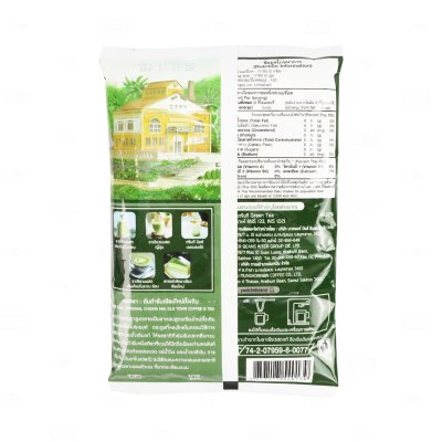 ยอดชา ชาเขียวนมสดโบราณ สูตรดั้งเดิม 200 g.