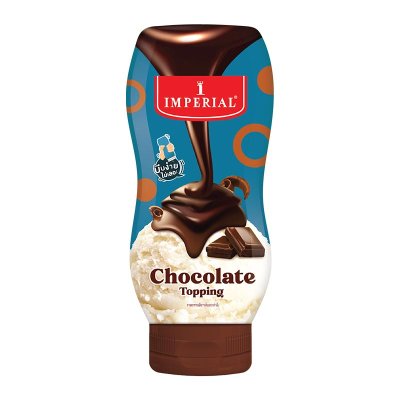 Imperial Topping 310g. ช็อกโกแลต