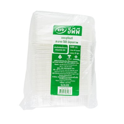 EPP กล่อง+ฝา PP ลายเส้น ใส 500 cc. 2 ช่อง (25ชุด/แพค)