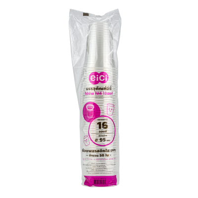 แก้ว PPN 16 ออนซ์ ตรา EICI ปาก 95 เนื้อเหนียว ใส ไม่แตกง่าย เหมาะกับร้านกาแฟ (50ใบ/แถว)