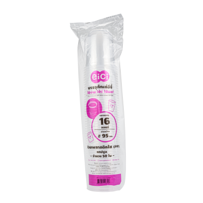 EICI แก้ว (U95) PPN แคปซูล 16 oz. (50ใบ/แถว)