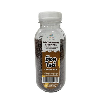 Kawaeii ช็อกไรท์ 80g. (แบ่งบรรจุ)