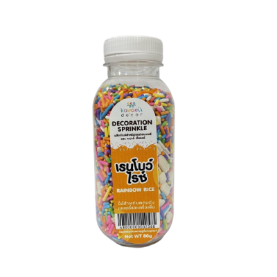 Kawaeii ช็อกไรท์เรนโบว์ 80g. (แบ่งบรรจุ)