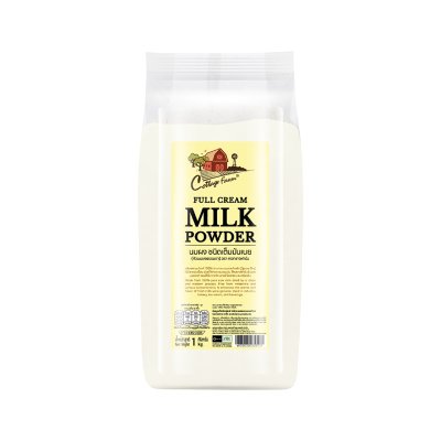 ยกลังสุดคุ้ม 10 ถุง Cottage Farm นมผงเต็มมันเนย (หัวนมผงธรรมดา) 1kg.(CTN10)