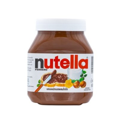 ยกลังสุดคุ้ม 9 กระปุก/ลัง Nutella เฮเซลนัทสเปรด 680 กรัม